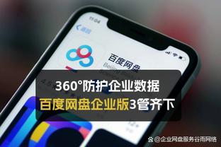 开云足球首页官网入口网址截图1